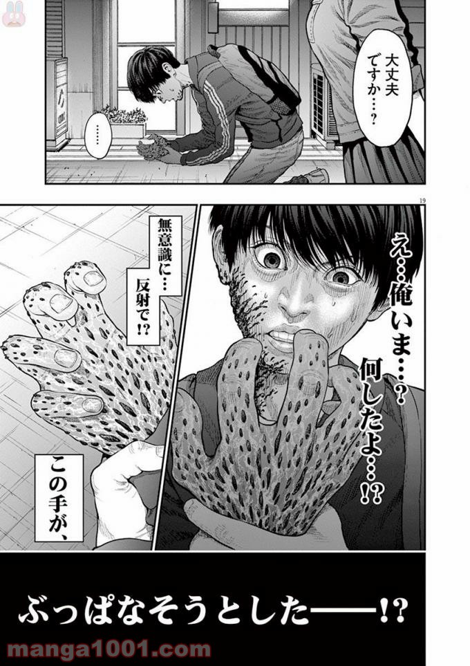 P19