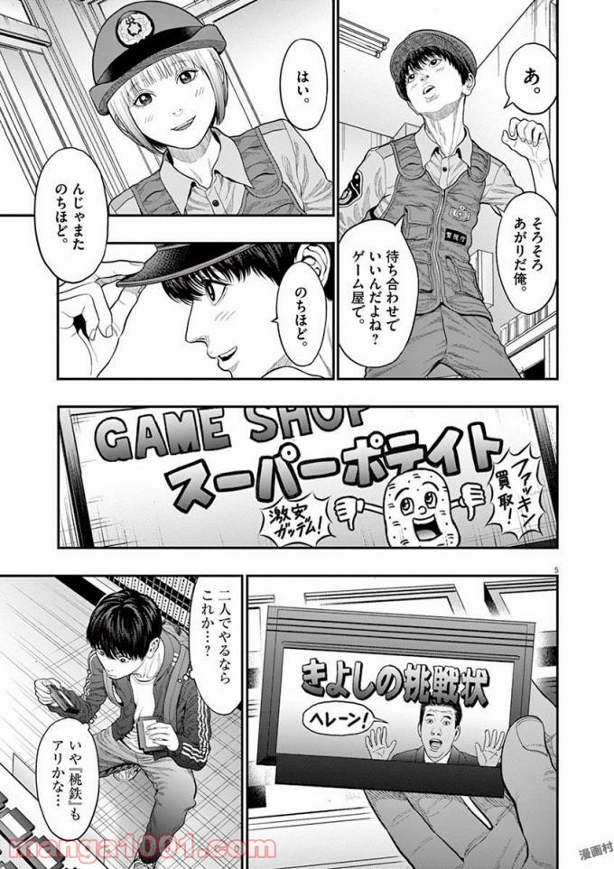 P5
