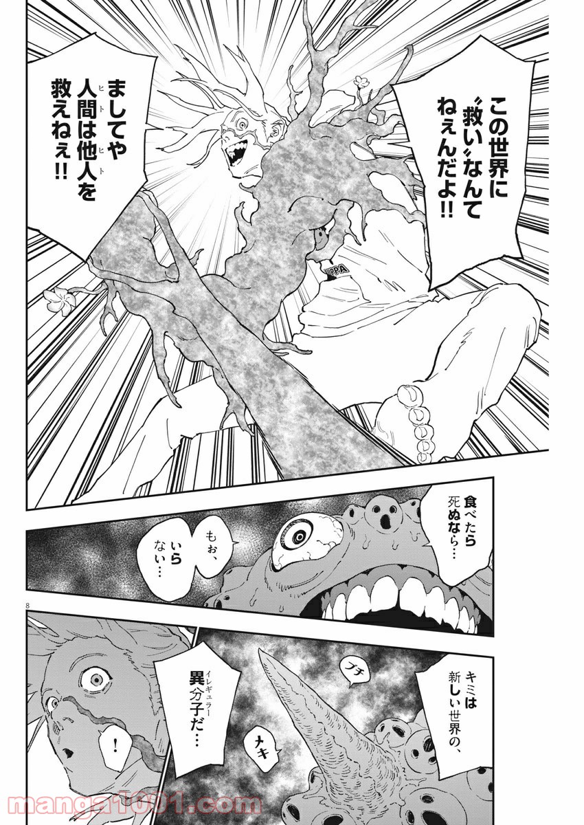 P8