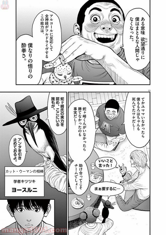 P14