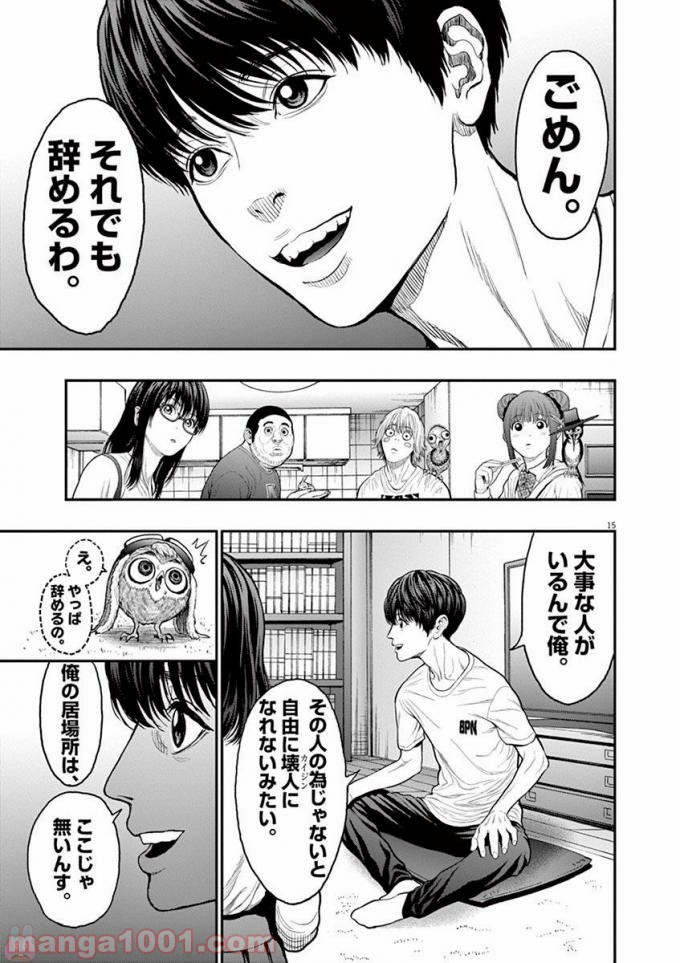 P16