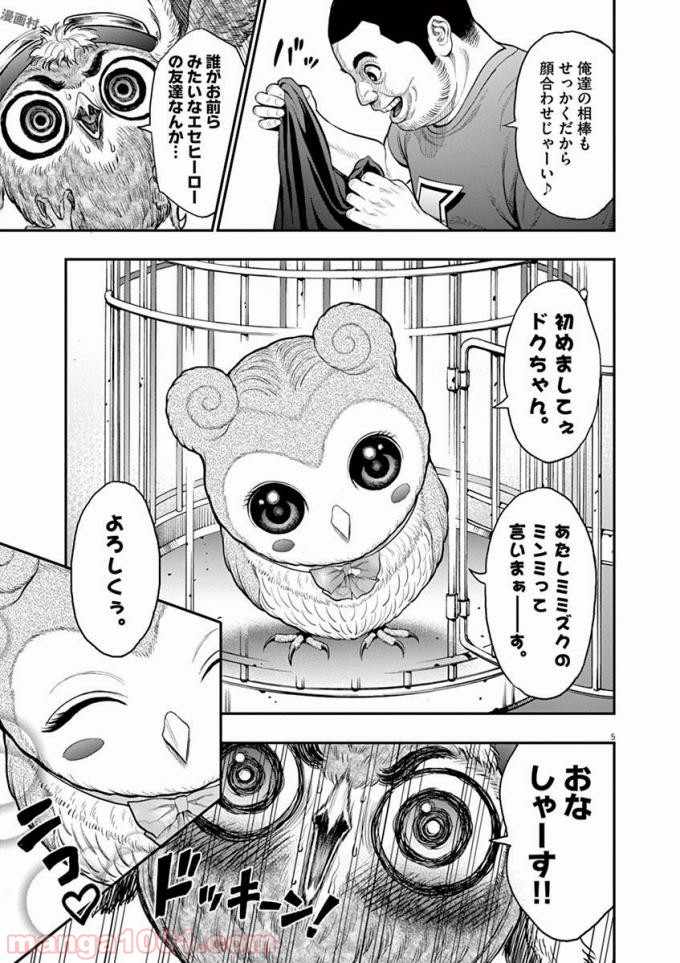 P6