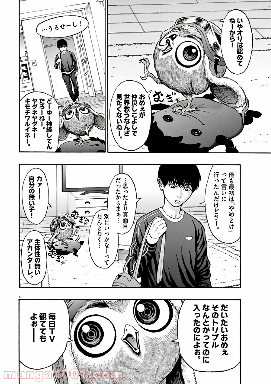 P12