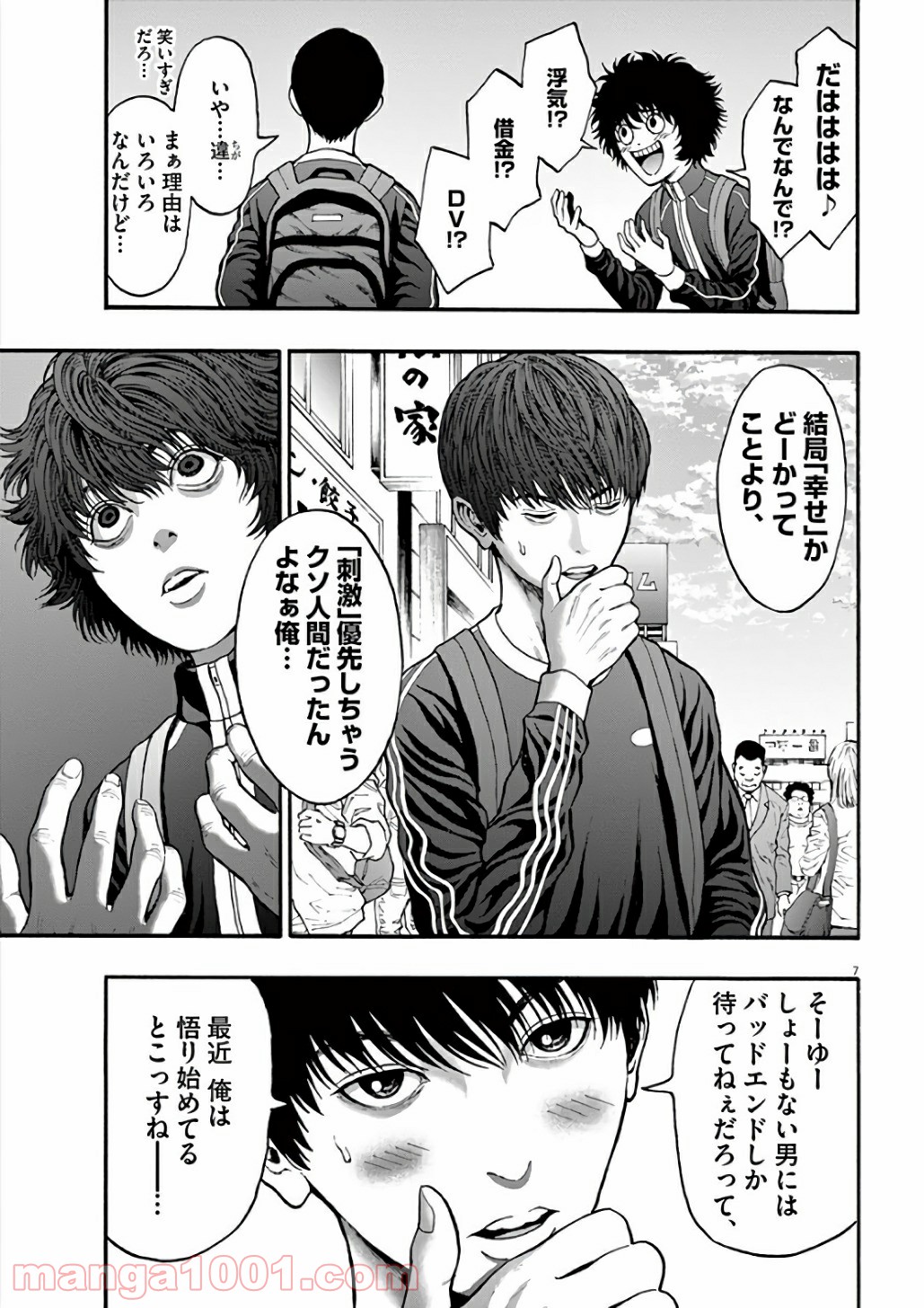 P7