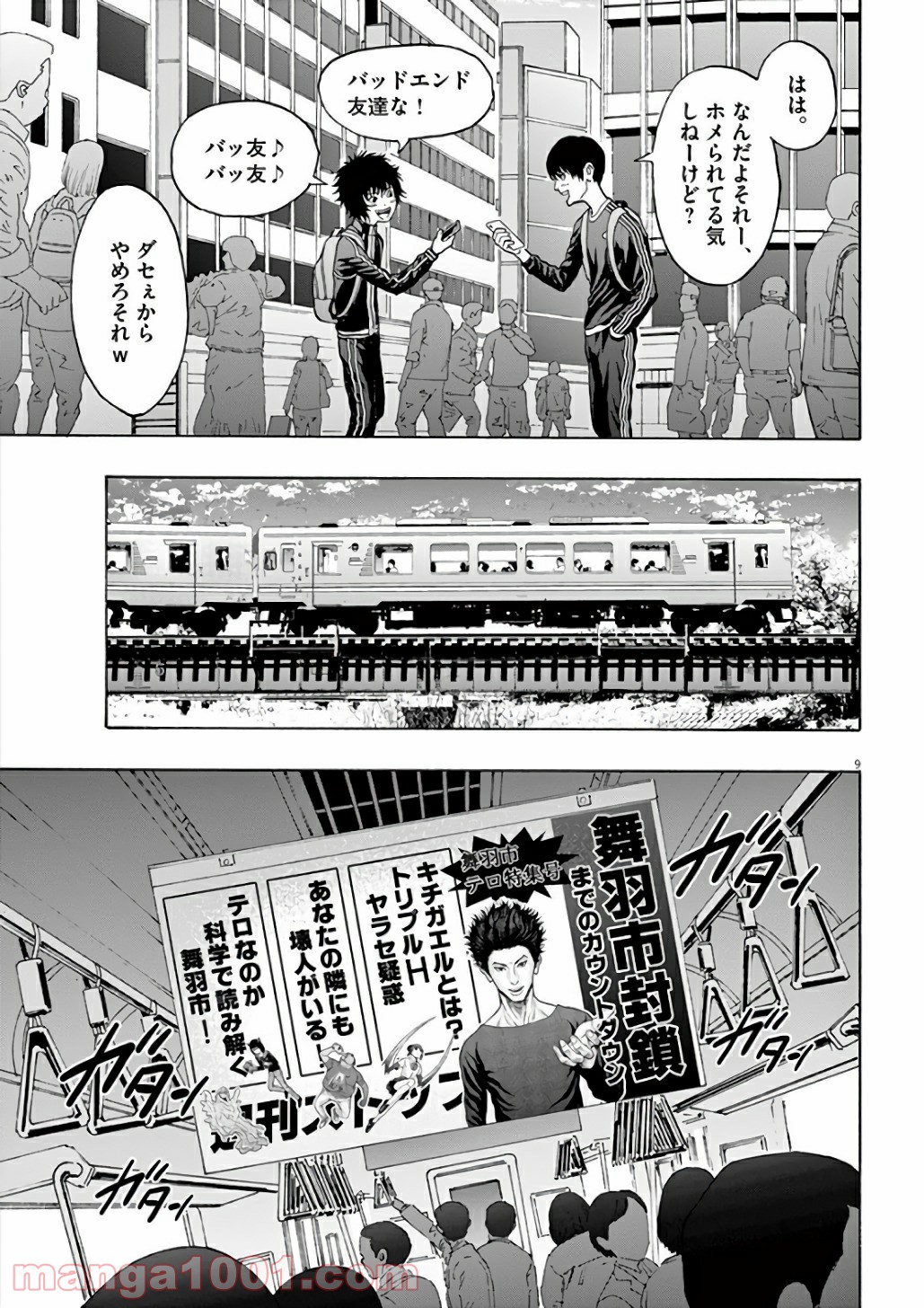 P9