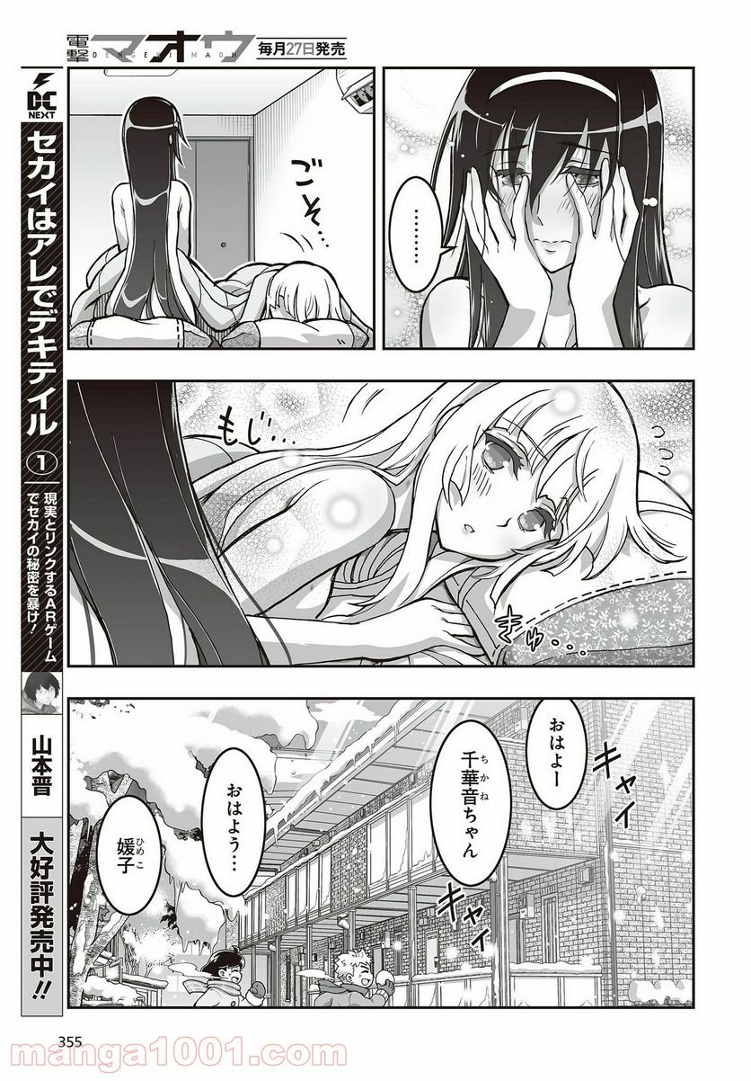 P3