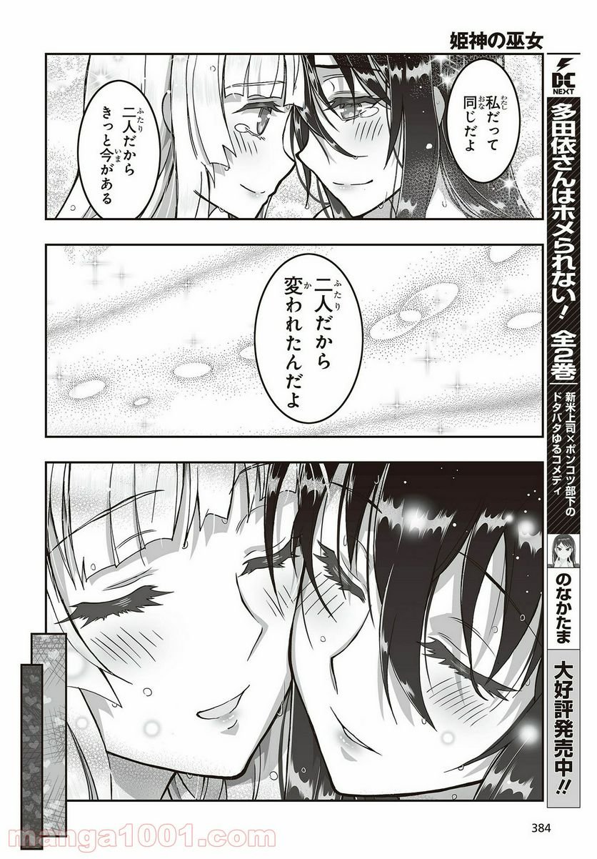 P32