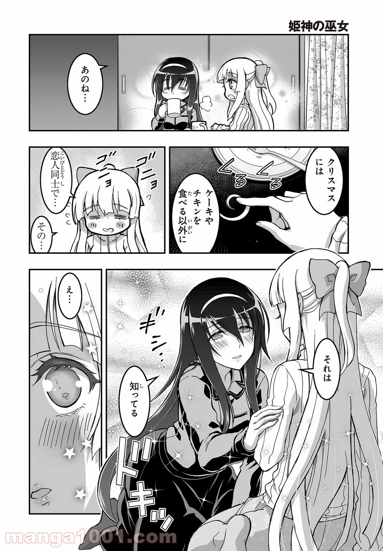P26