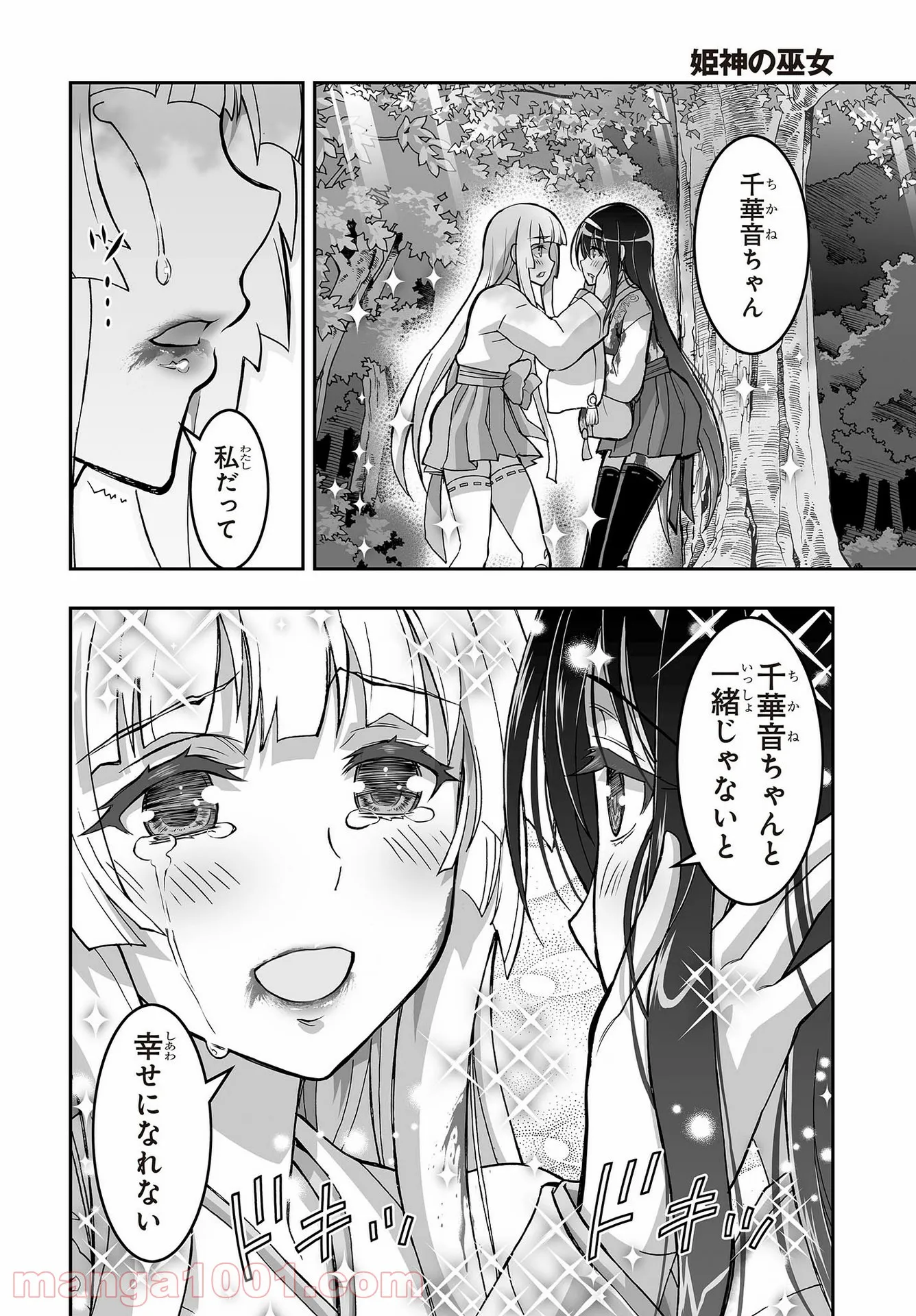 P22