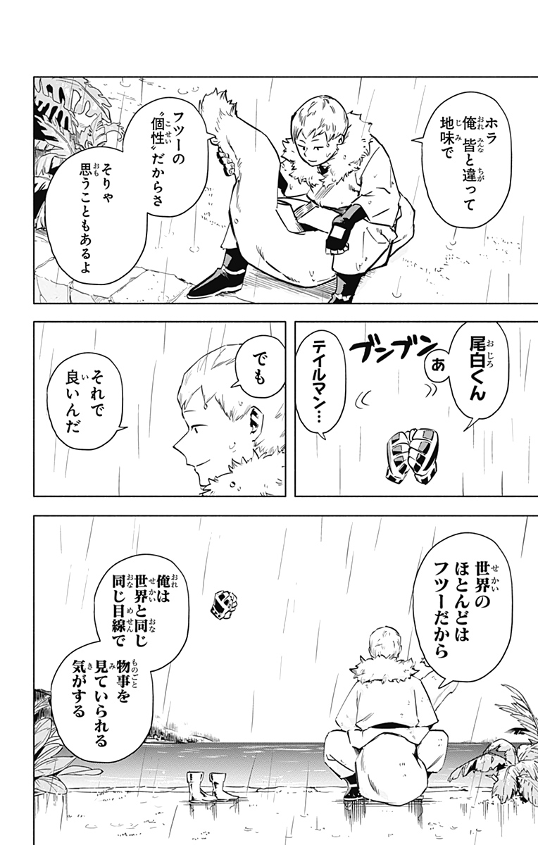 P26