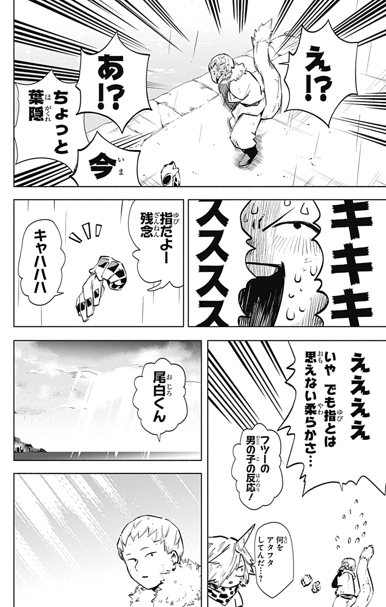 P28