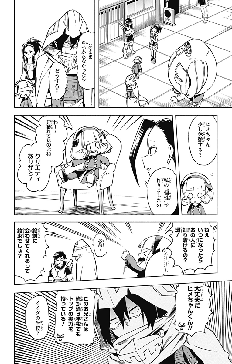 P14