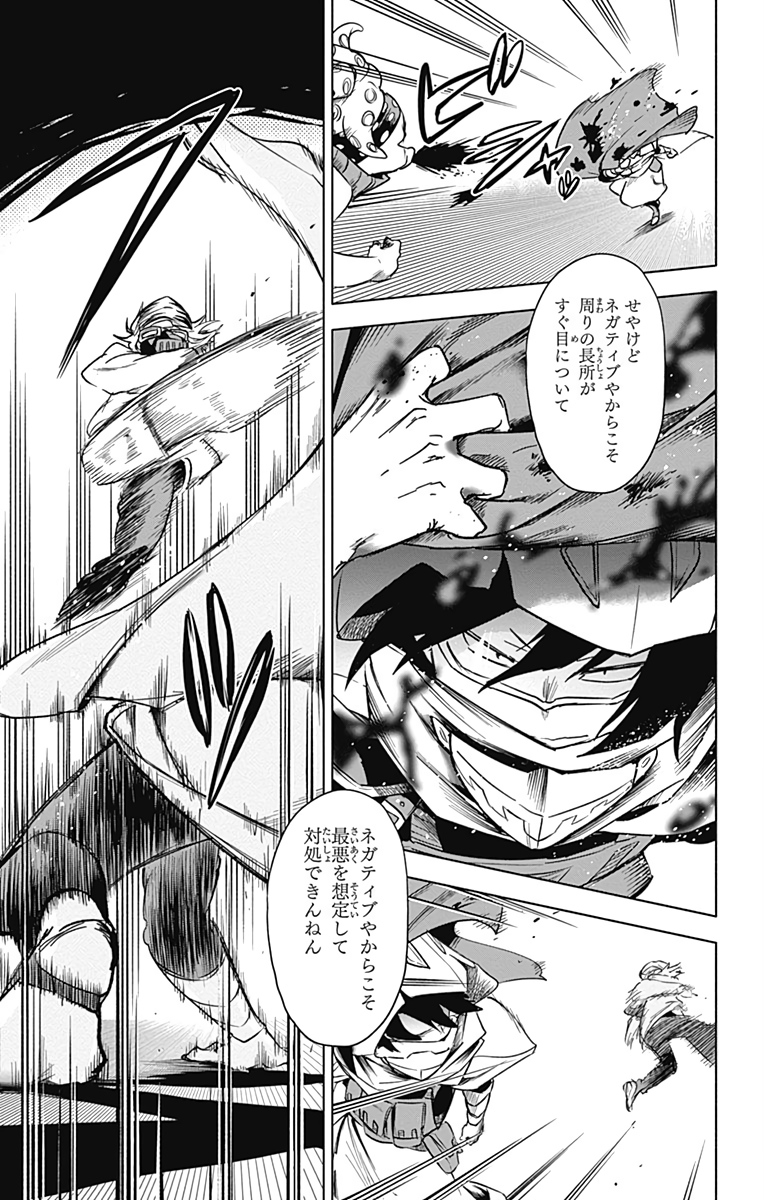 P25