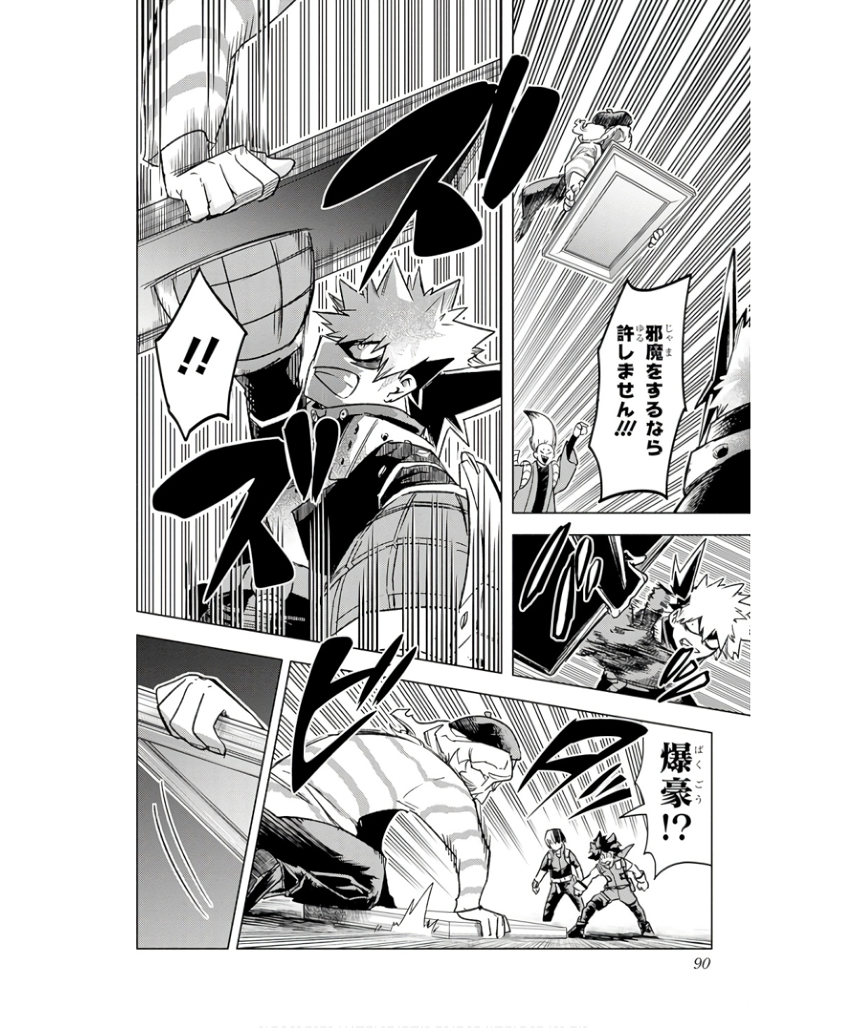 P10