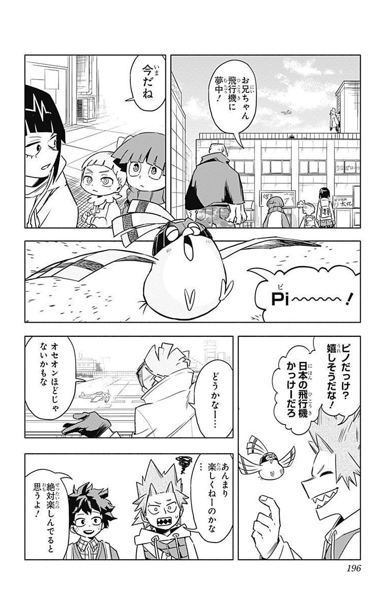 P14
