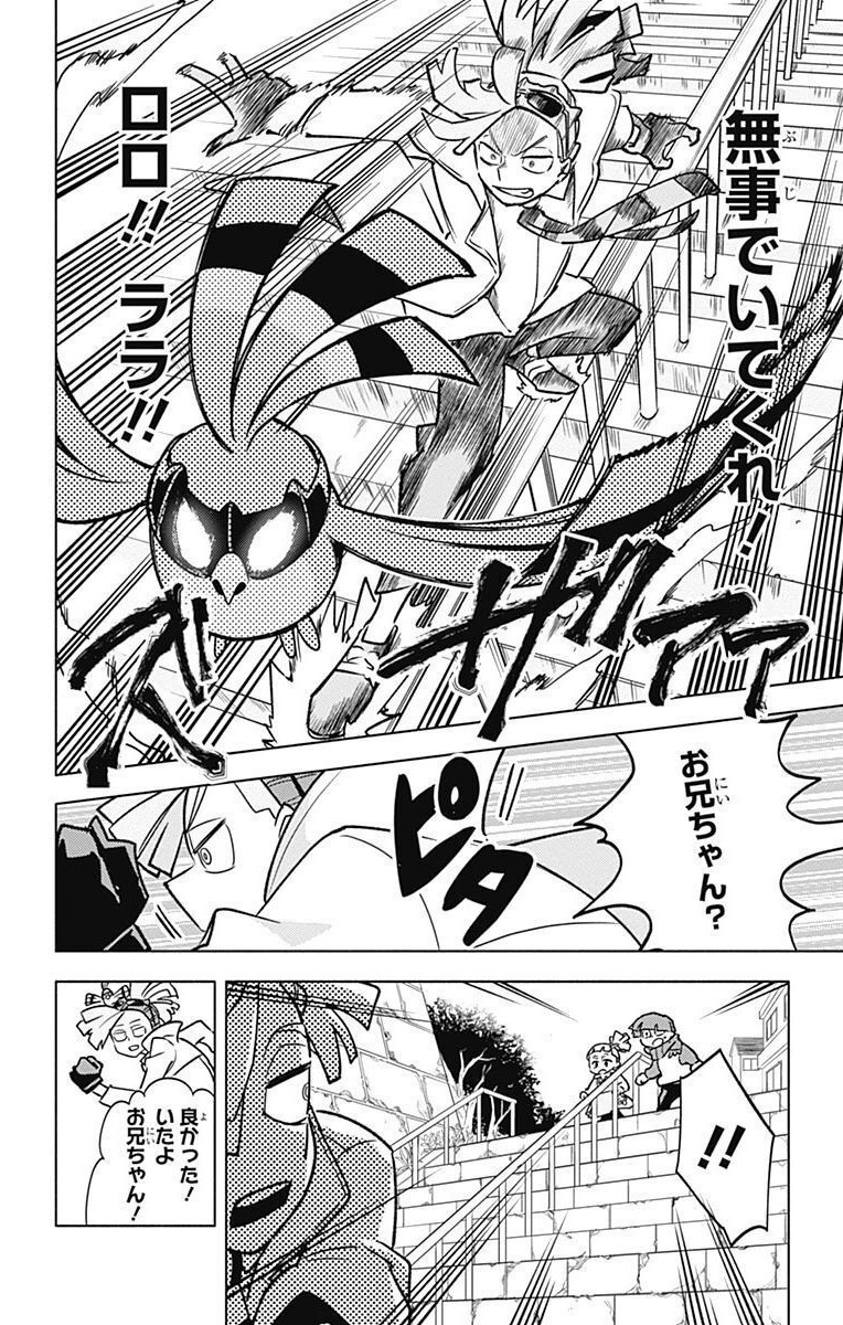 P18
