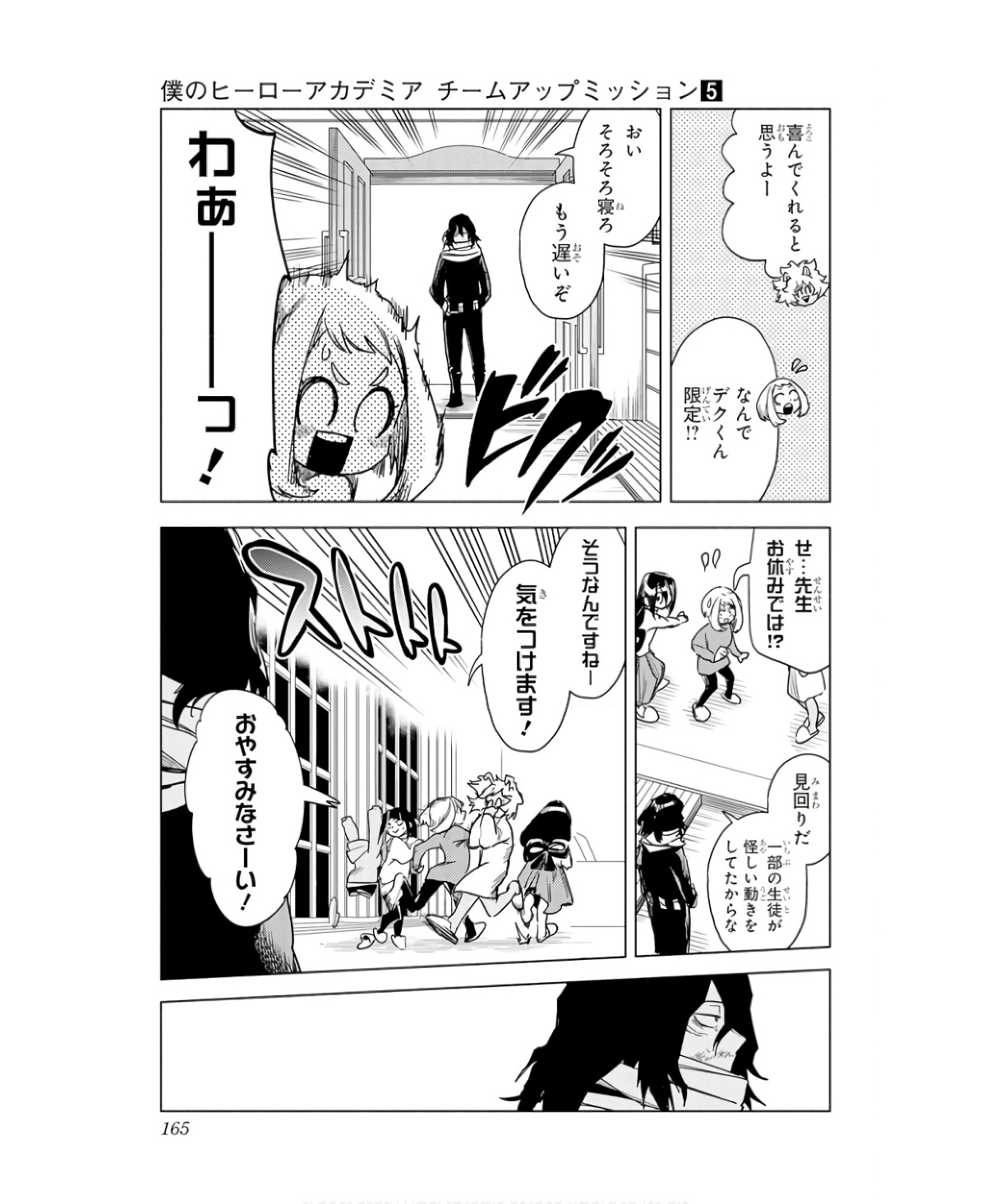 P12