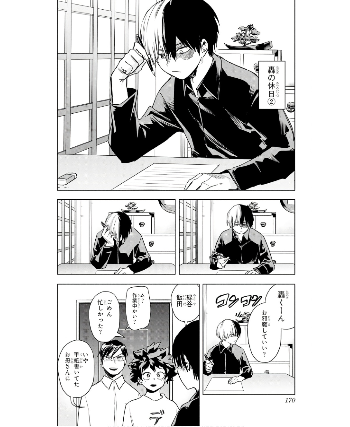 P17