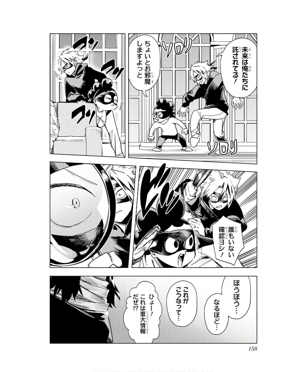 P5