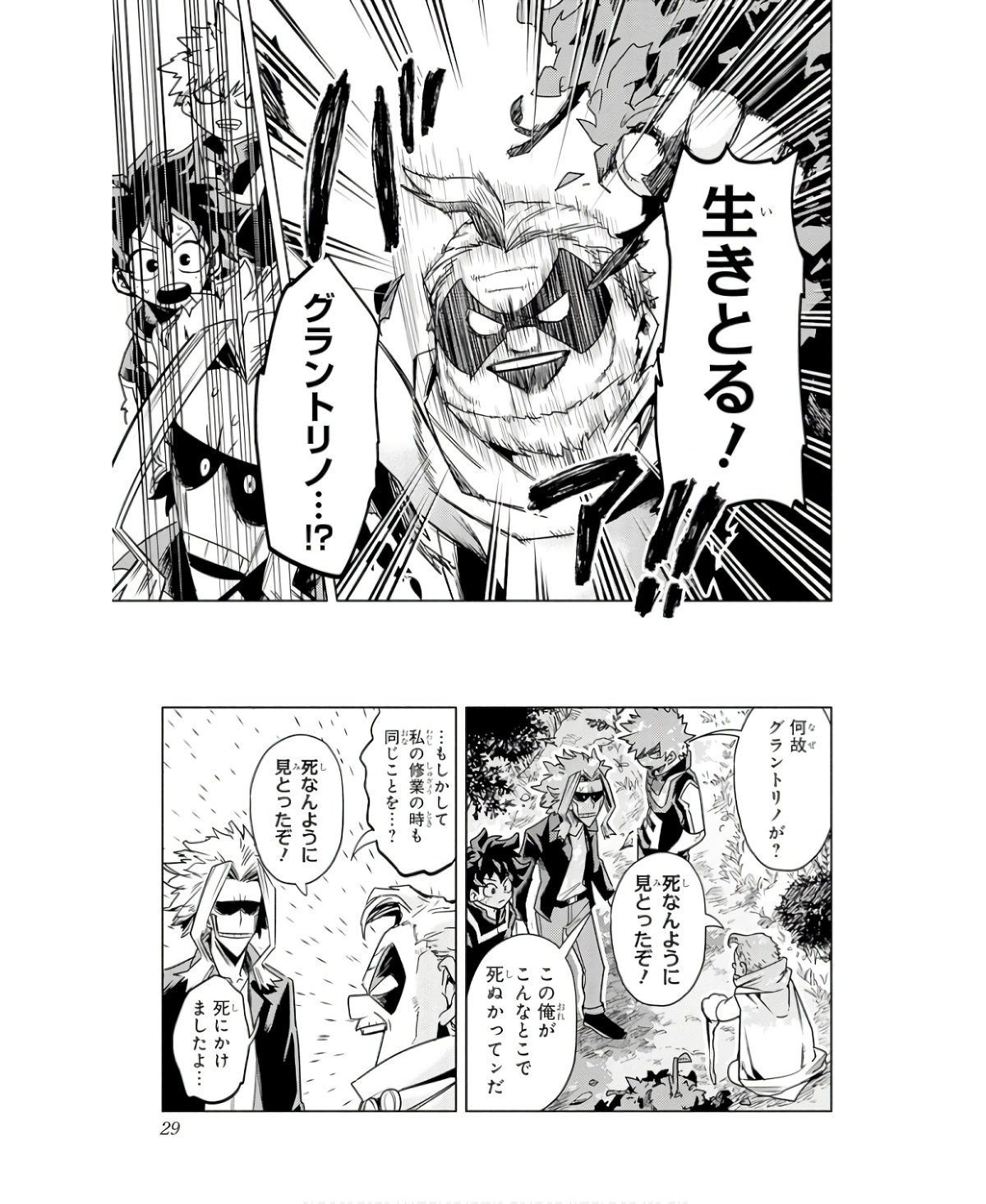 P22