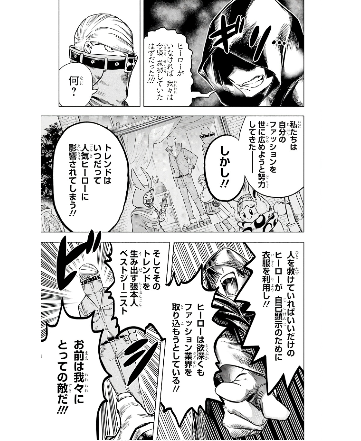 P12