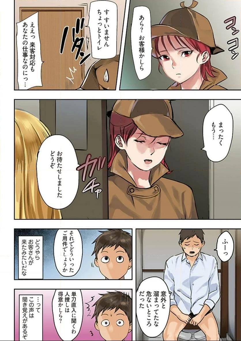 P5