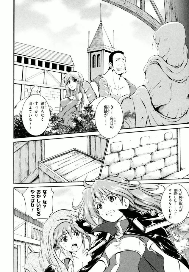 P34