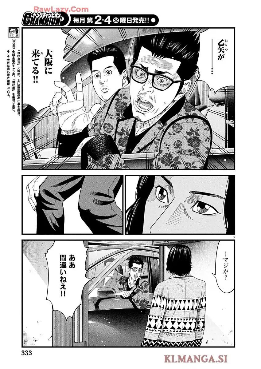 P8