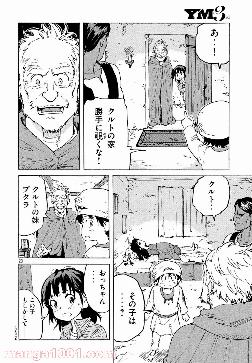 P19