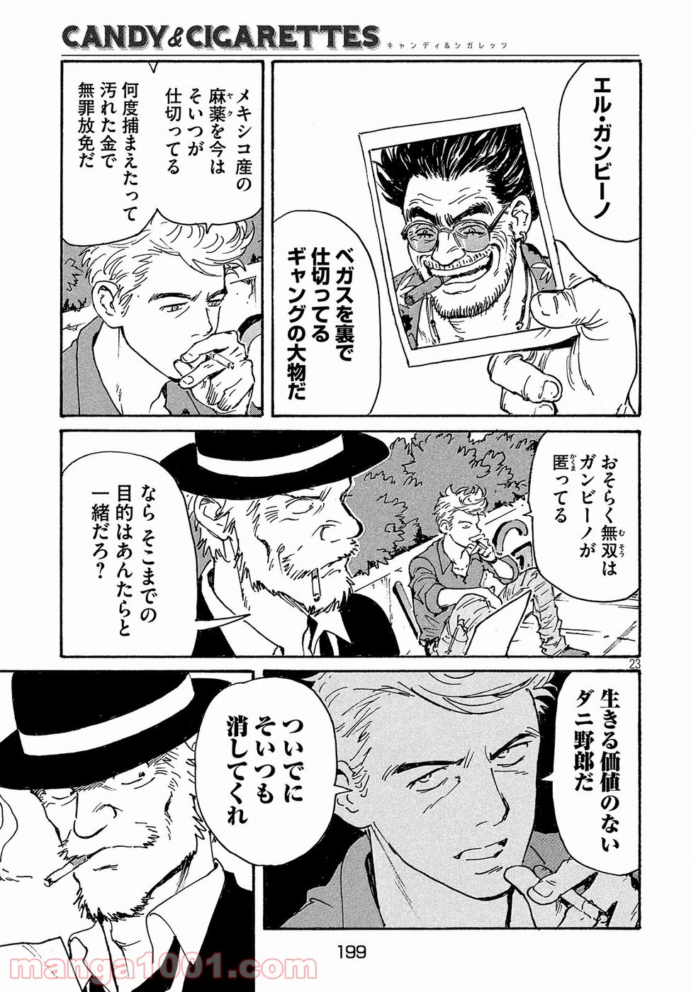 P23