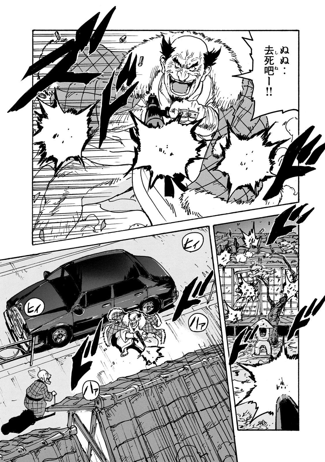 P25