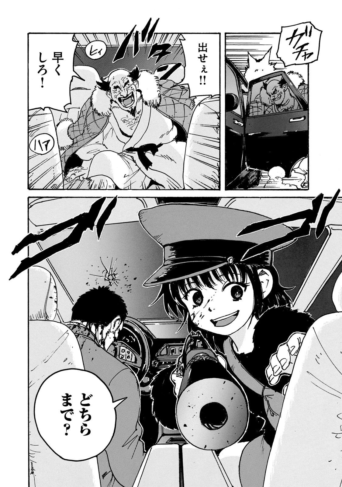 P26
