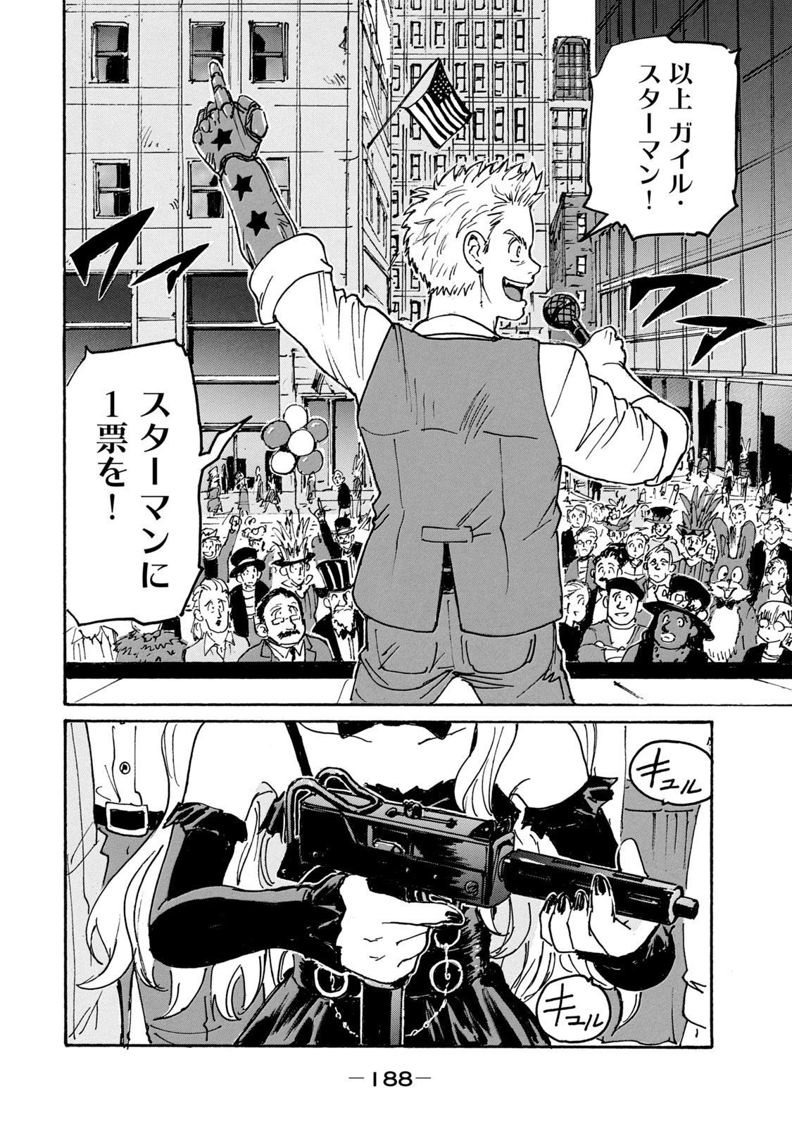P32