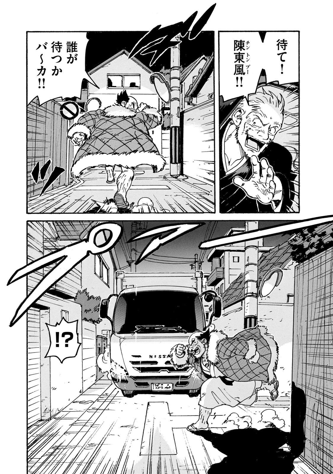 P34
