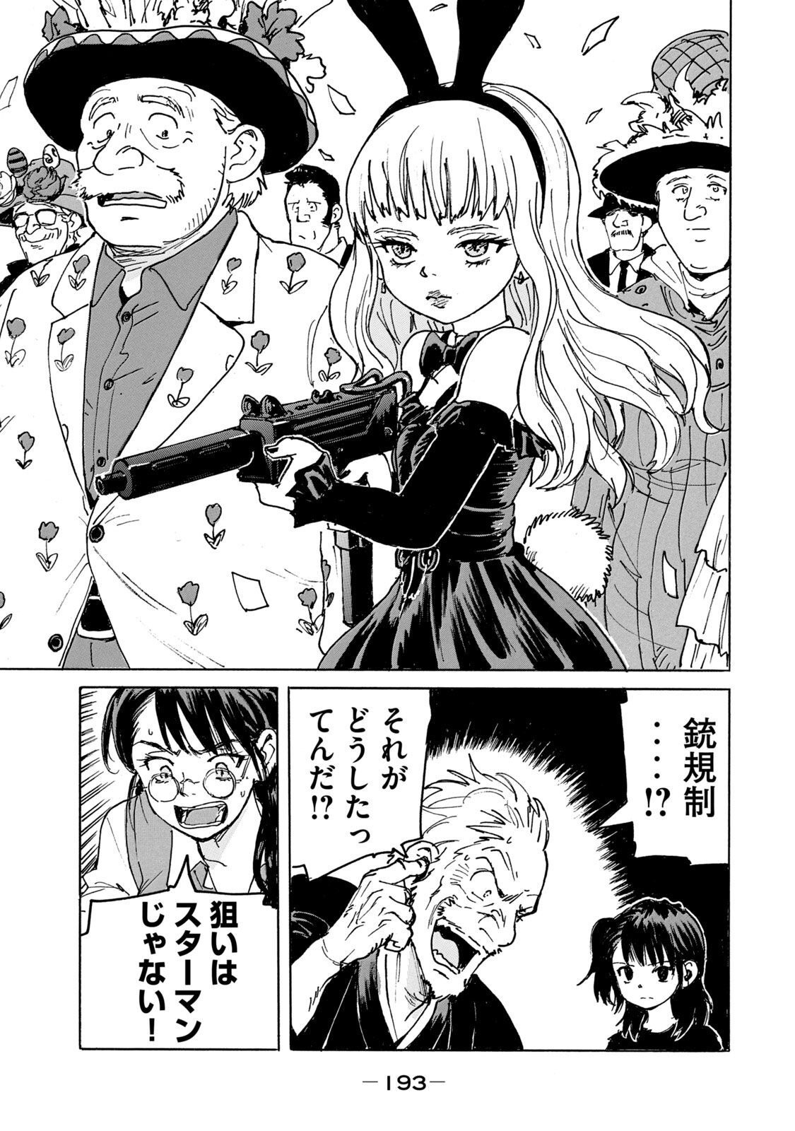 P37