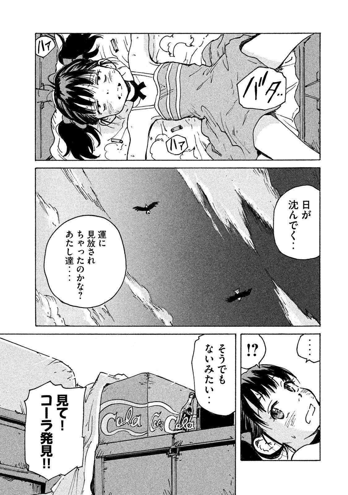 P27
