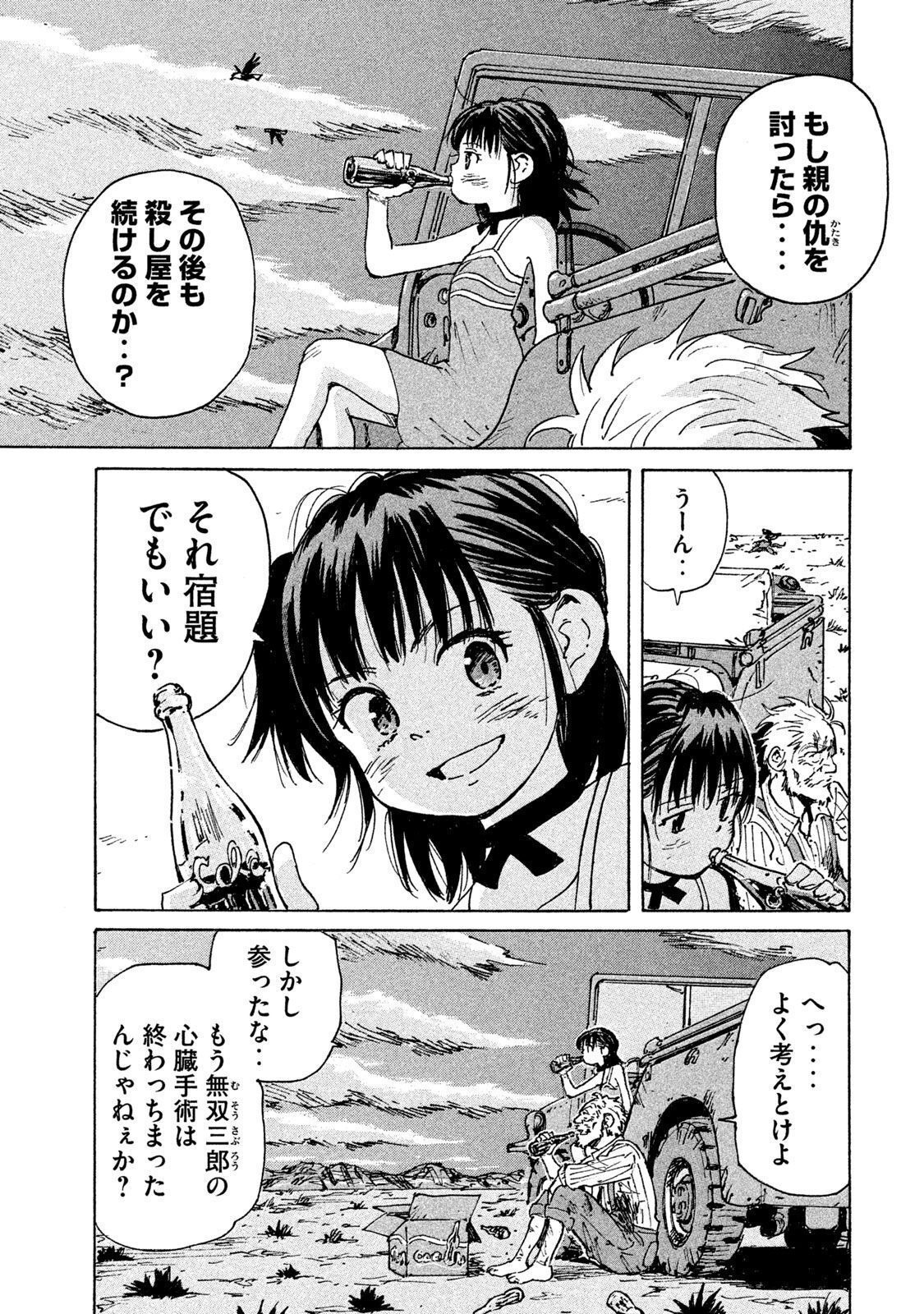 P29
