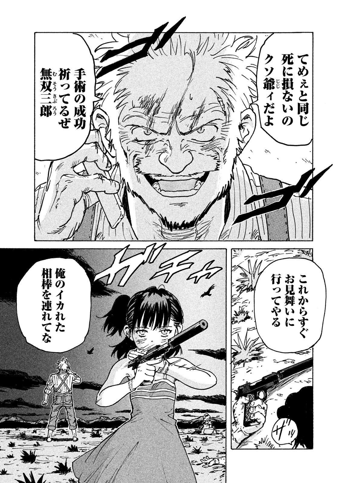 P33