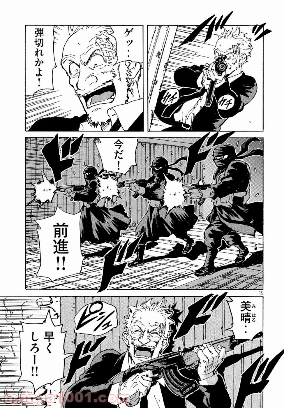 P19