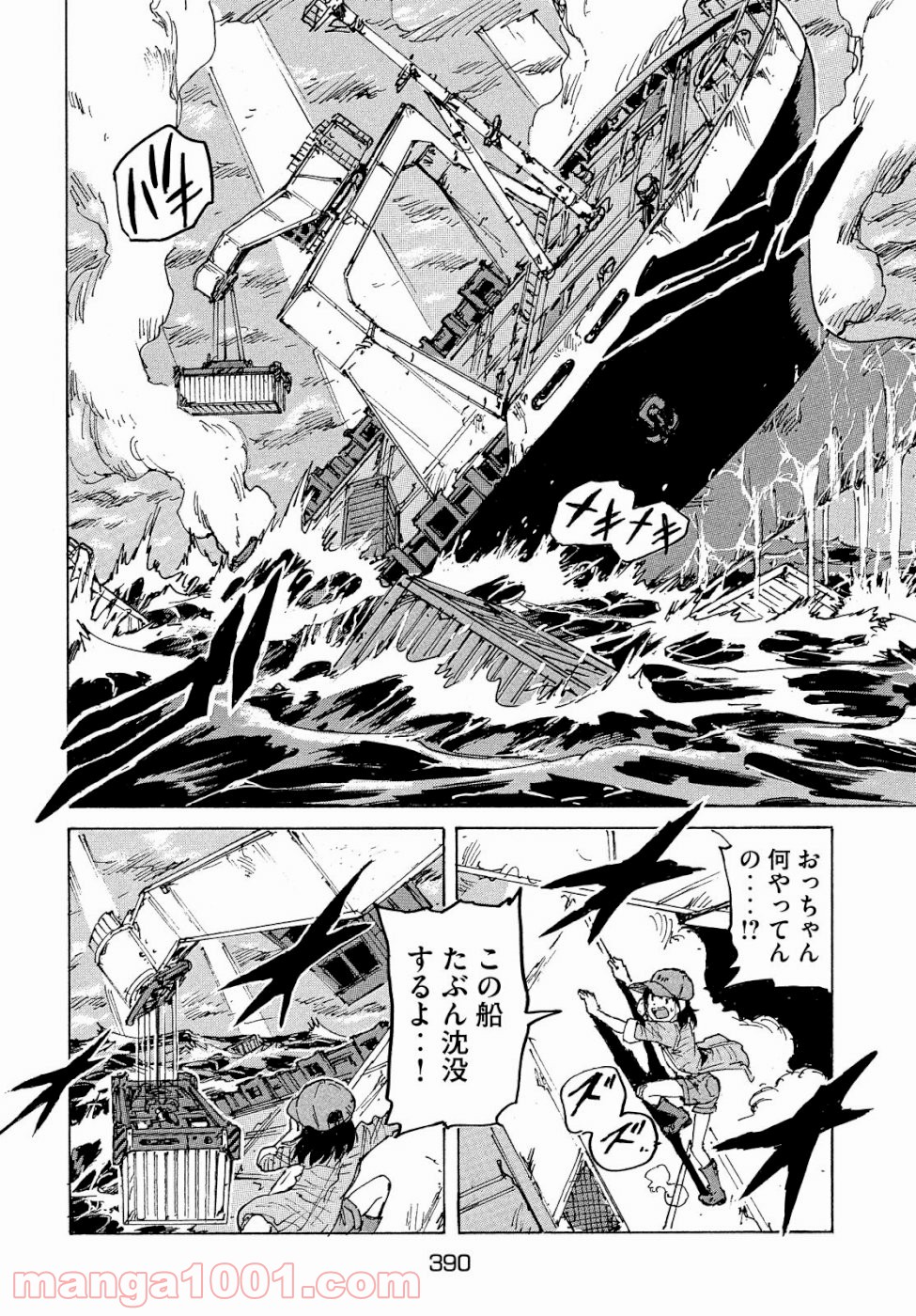 P40