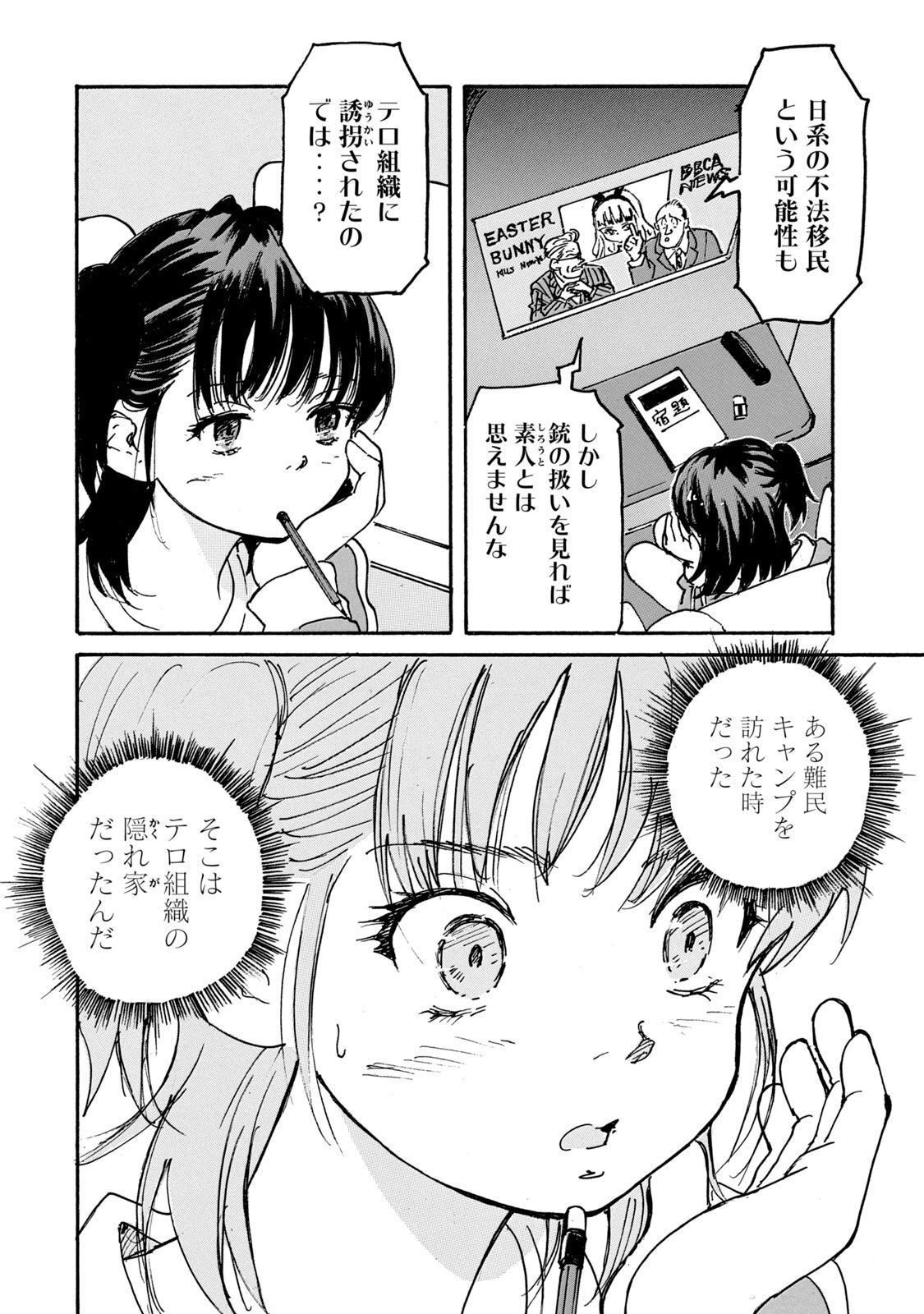 P30