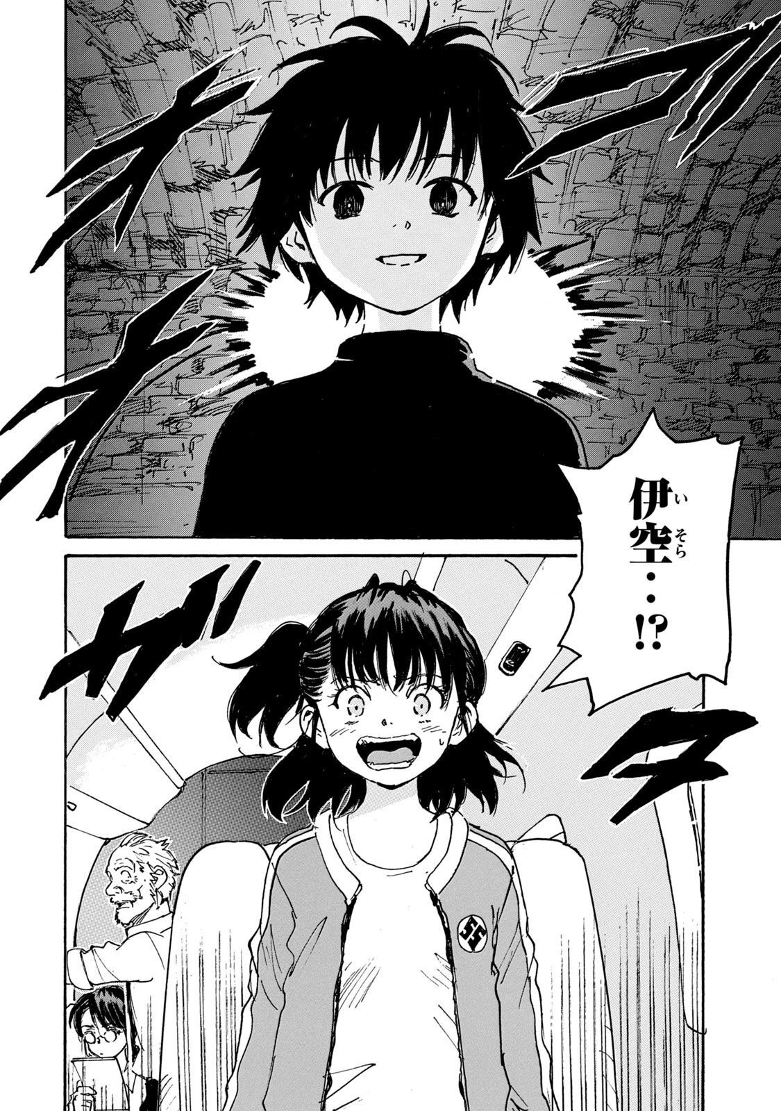 P32