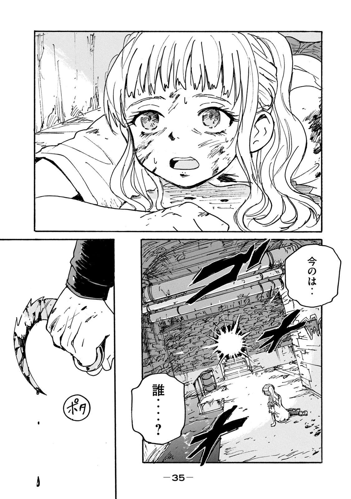 P33