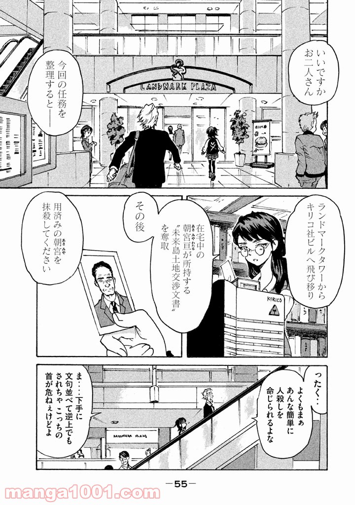 P16