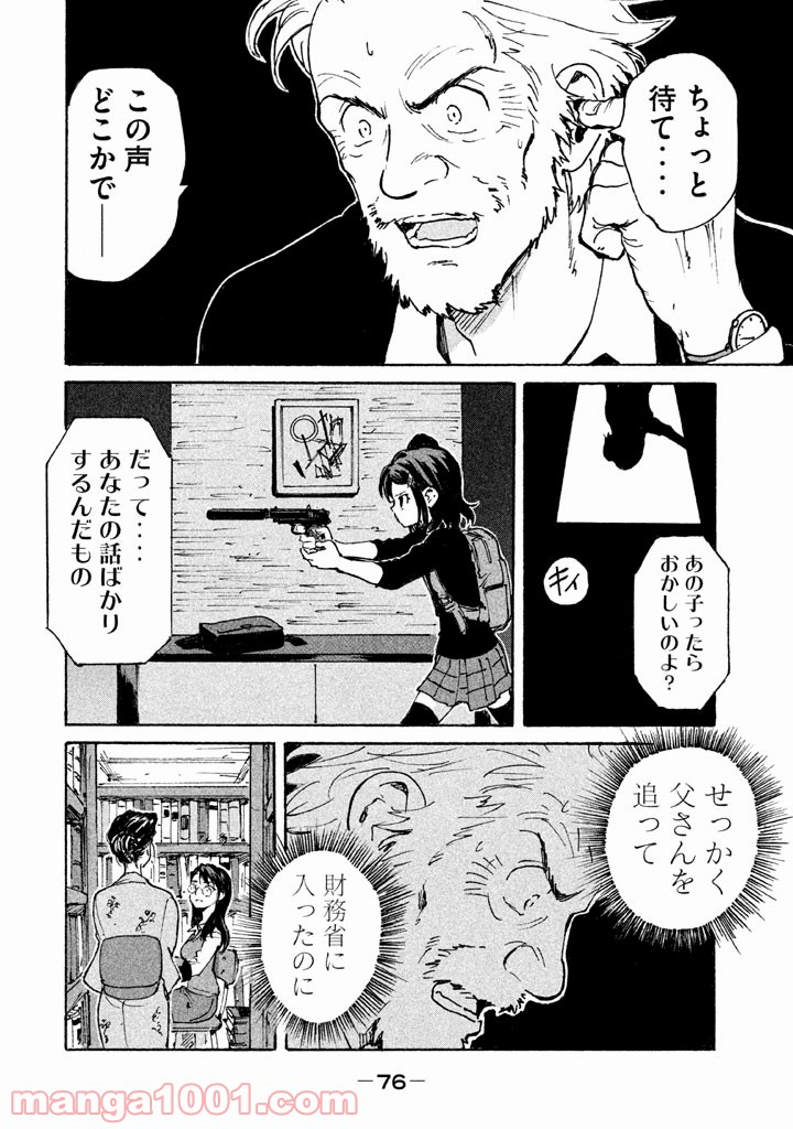 P37