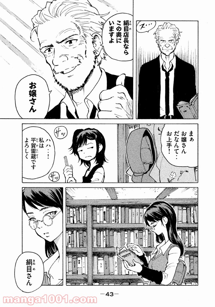 P4
