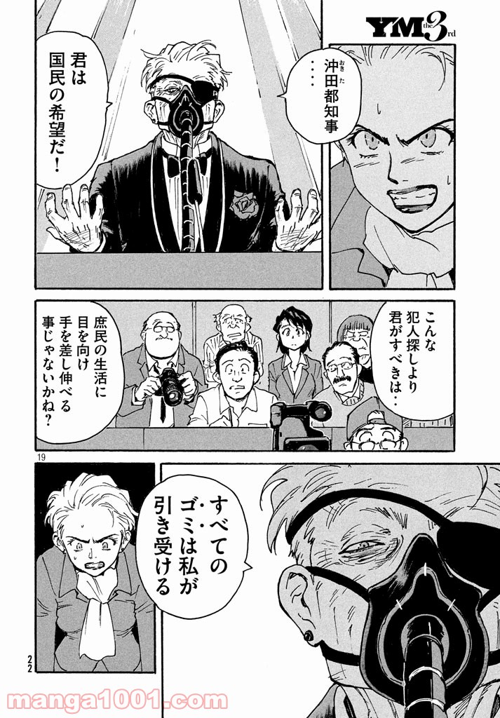 P19