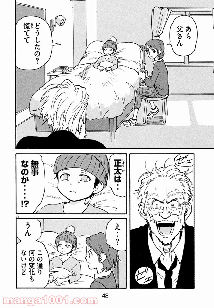 P39
