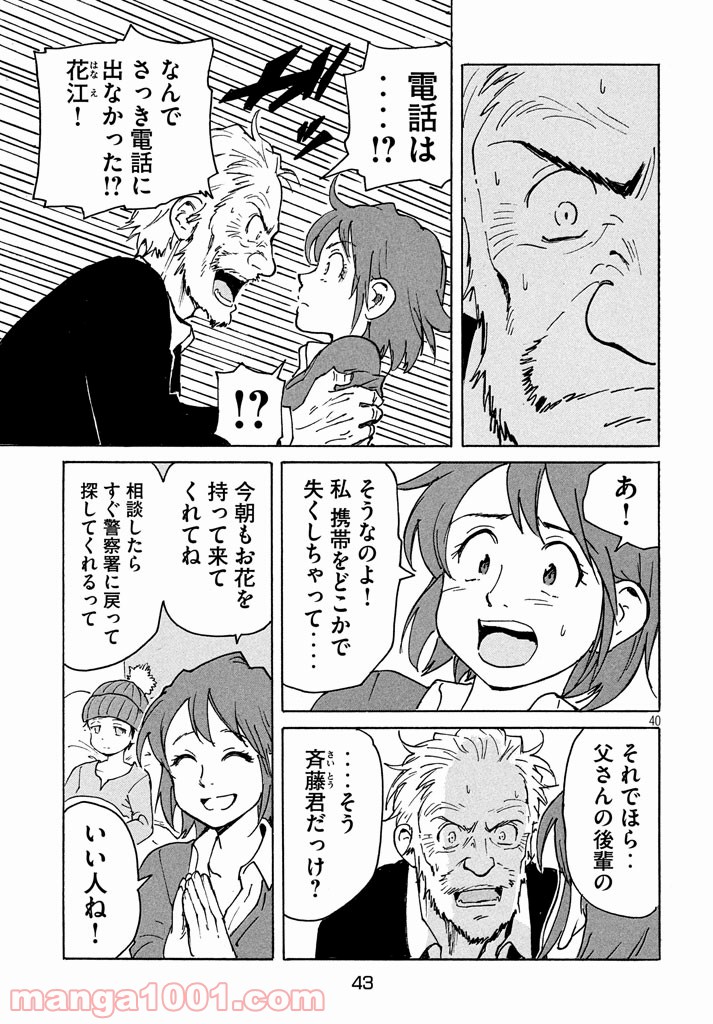 P40