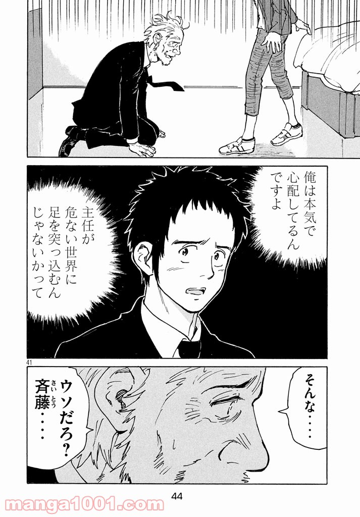 P41